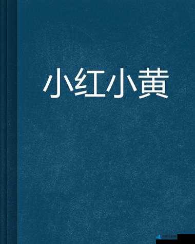 淫荡的骚逼那令人血脉偾张的独特魅力