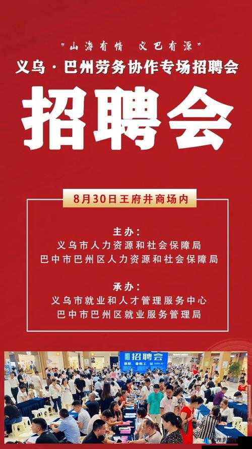 久久文化传媒有限公司招聘信息：众多岗位等你来挑战