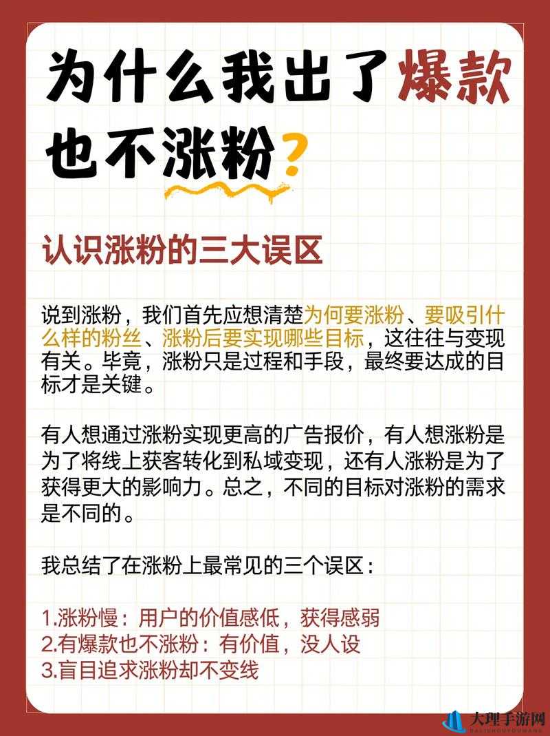 国产卡5卡6卡7卡2024入口人气高涨粉原因探究及背后的故事