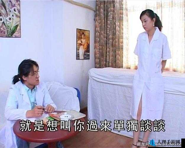 国模娜娜劈腿：道德与职业操守的背离